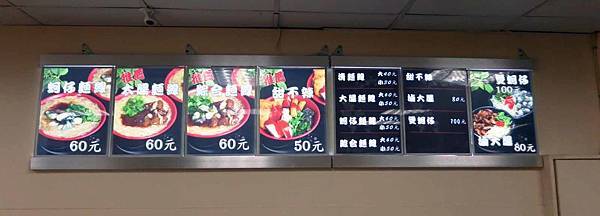 【桃園美食】極鱻腸蚵專業麵線-古早味鹹香鹹香的特殊湯頭麵線