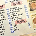 【宜蘭餐廳】老虎餐廳創意料理-舒適環境的創意熱炒店