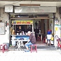 【台北美食】民族西路無名古早味焢肉飯-老饕級的低調隱藏版美食