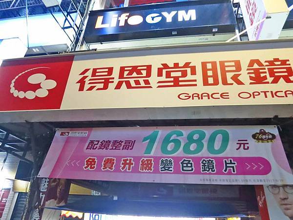 【板橋美食】阿國甜不辣麻辣麵線-板橋在地人最受歡迎的宵夜美食