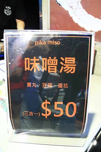 【板橋美食】老陳涼麵-每天只開四小時的宵夜美食