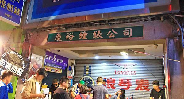 【板橋美食】老陳涼麵-每天只開四小時的宵夜美食