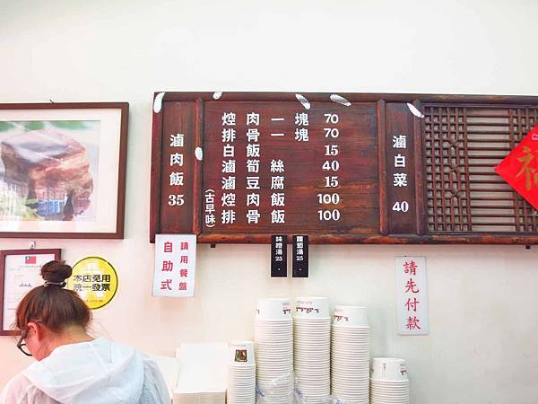 【台北美食】焢大王-入口即化軟綿綿的焢肉飯