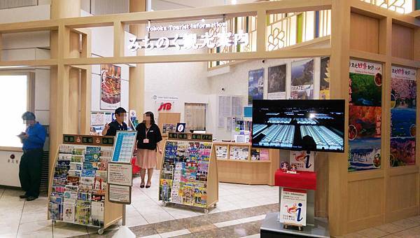 【仙台五天四夜自由行程】美食餐廳、旅遊景點、露天溫泉景點、住宿飯店、溫泉飯店完整行程規劃懶人包