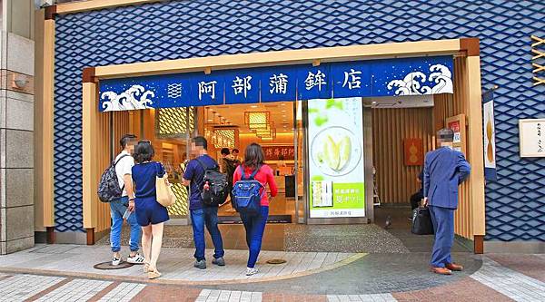 【仙台五天四夜自由行程】美食餐廳、旅遊景點、露天溫泉景點、住宿飯店、溫泉飯店完整行程規劃懶人包