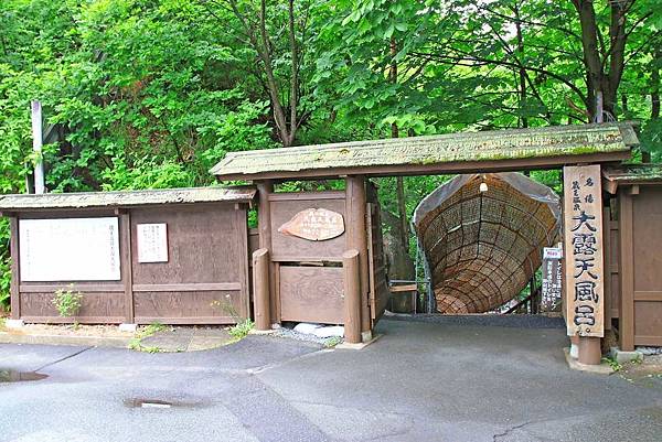 【仙台五天四夜自由行程】美食餐廳、旅遊景點、露天溫泉景點、住宿飯店、溫泉飯店完整行程規劃懶人包