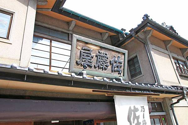 【仙台五天四夜自由行程】美食餐廳、旅遊景點、露天溫泉景點、住宿飯店、溫泉飯店完整行程規劃懶人包