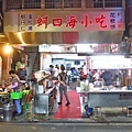 【三重美食】蚵四海小吃(原蚵仔煎大王)-在地人從小吃到大的蚵仔煎