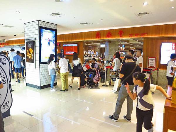 【台北美食】鼎泰豐-美味又會爆漿的小籠包