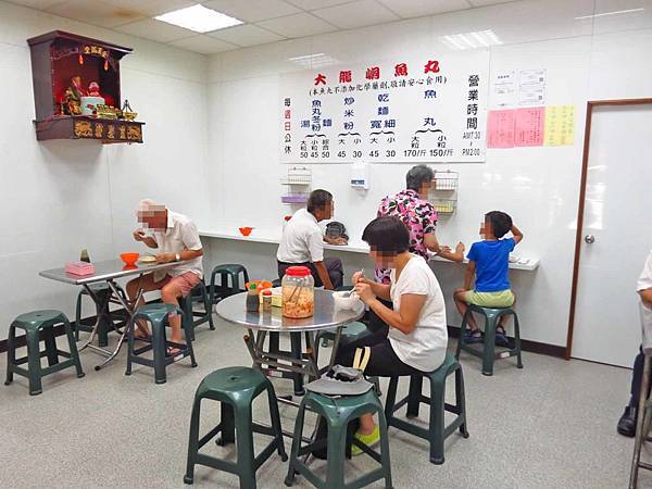 【台北美食】大龍峒魚丸-會爆湯汁的手工魚丸