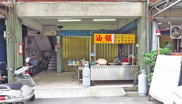 【蘆洲美食】鷺江路無名油飯-軟Q適中美味的油飯