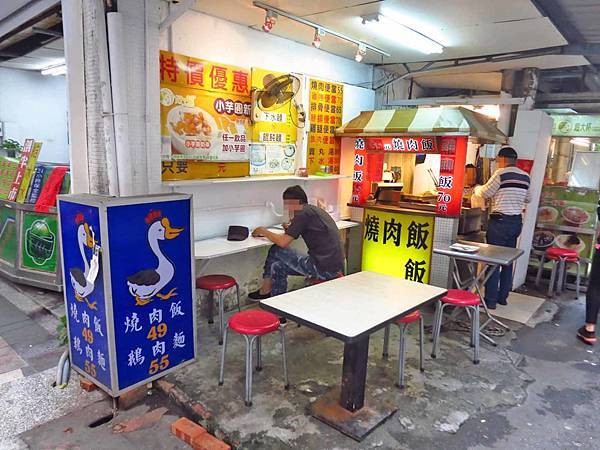 【新莊美食】昌隆街燒肉飯-55元的超便宜燒肉飯