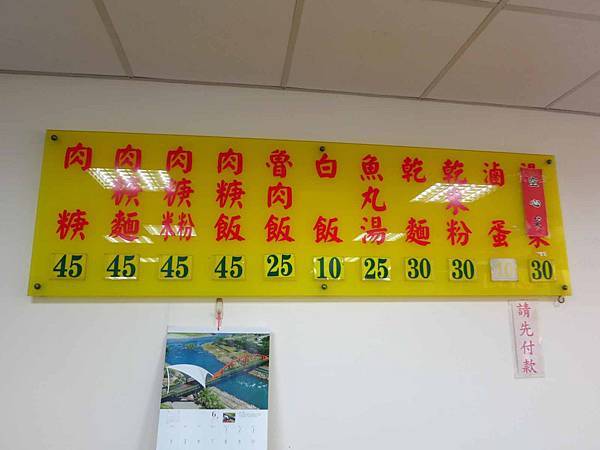 【台北美食】圓環魯肉飯肉羹-便宜又真材實料的肉羹湯