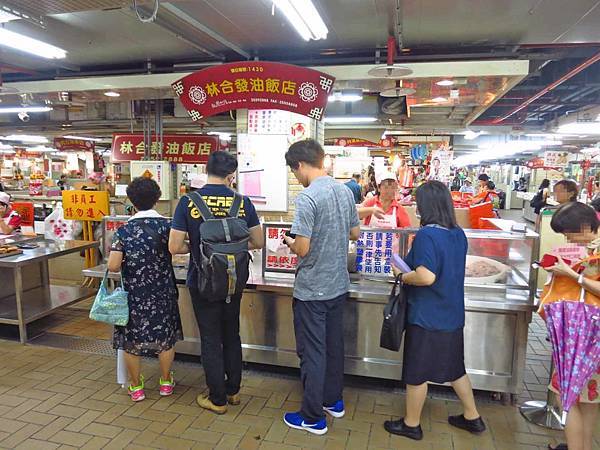 【台北美食】林合發油飯粿店-迪化街永樂市場的百年老店