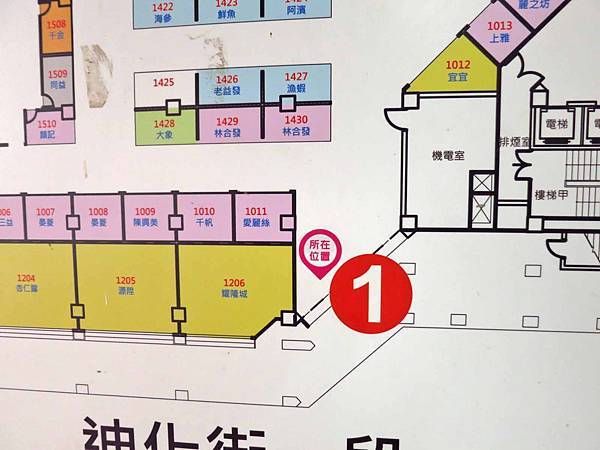 【台北美食】林合發油飯粿店-迪化街永樂市場的百年老店