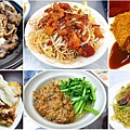 永和在地推薦好吃的美食、小吃、餐廳、旅遊景點-懶人包