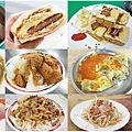 台北大同區推薦好吃的美食、小吃、餐廳-懶人包