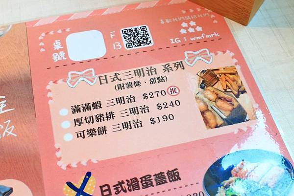 【彰化美食】五目坊茉莉館．茉莉公主的花園城堡-少女心大噴發的旋轉木馬餐廳