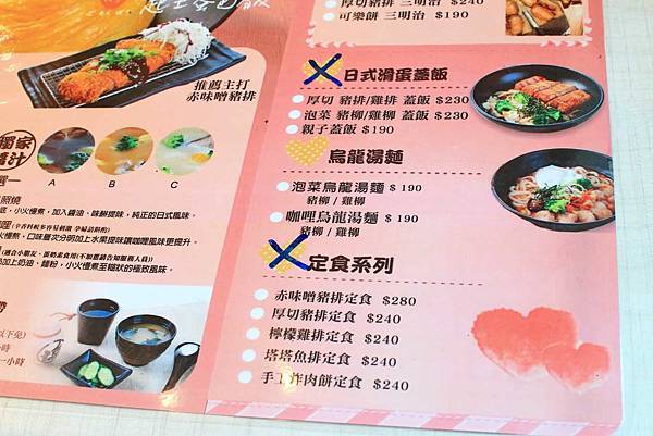 【彰化美食】五目坊茉莉館．茉莉公主的花園城堡-少女心大噴發的旋轉木馬餐廳