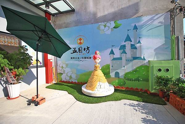 【彰化美食】五目坊茉莉館．茉莉公主的花園城堡-少女心大噴發的旋轉木馬餐廳