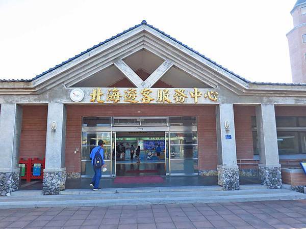 【澎湖旅遊】吉貝八合一水上活動-1日遊行程 【澎湖旅遊】吉貝八合一水上活動-1日遊行程