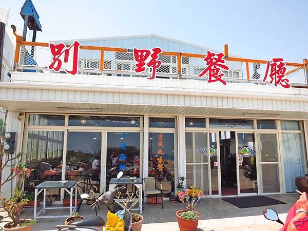 【澎湖旅遊】吉貝八合一水上活動-1日遊行程 【澎湖旅遊】吉貝八合一水上活動-1日遊行程