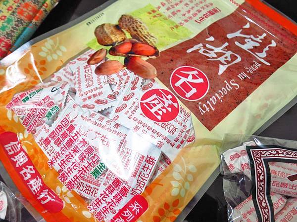 澎湖本島一日遊景點、老街、伴手禮完整旅遊行程規劃