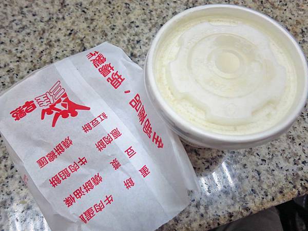 【台中美食】三佳早點-在地人極力推薦的早餐店