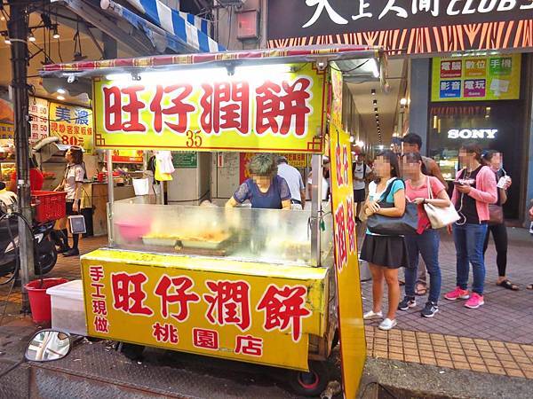 【桃園美食】旺仔潤餅-桃園火車站的超人氣銅板美食 【桃園美食】旺仔潤餅-桃園火車站的超人氣銅板美食