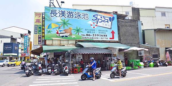 【台南美食】阿興虱目魚-只有在這才能吃到的美味蒜香飯