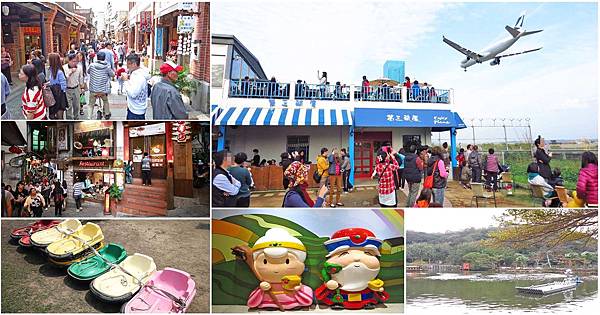 北部一日遊行程、自由行景點、戶外夜景、約會聖地、老街行程-懶人包 北部一日遊行程、自由行景點、戶外夜景、約會聖地、老街行程-懶人包