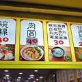 【板橋美食】碗粿之家板橋店-料多味美值得推薦的碗粿