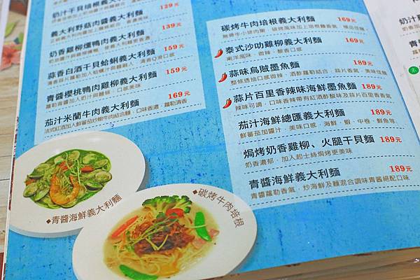 【新莊餐廳】MS.YE LU 義式廚房-一鍋一燒義式料理獨創新吃法