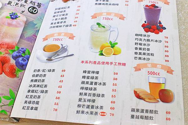 【新莊餐廳】MS.YE LU 義式廚房-一鍋一燒義式料理獨創新吃法