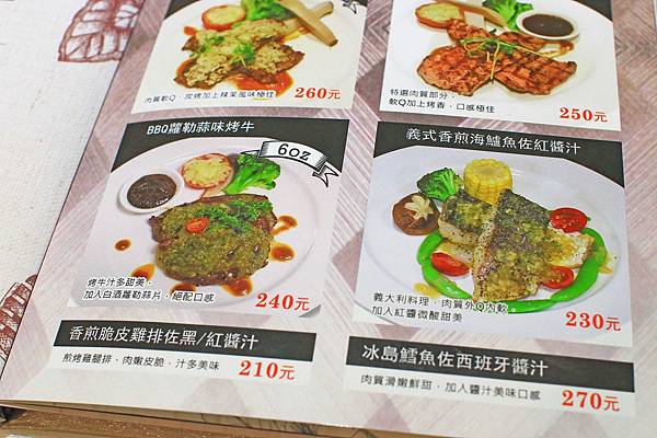 【新莊餐廳】MS.YE LU 義式廚房-一鍋一燒義式料理獨創新吃法