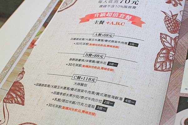 【新莊餐廳】MS.YE LU 義式廚房-一鍋一燒義式料理獨創新吃法