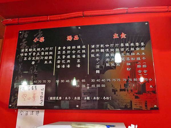 【桃園餐廳】徊香美食小館-吃了會令人回味的打拋豬飯