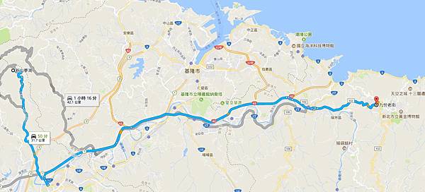 【台北一日遊】汐止新山夢湖+九份老街金瓜石黃金博物館-湖景風光與懷舊民情一日遊