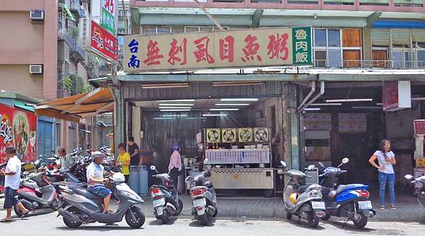 蘆洲美食 台南無刺虱目魚 新鮮好吃又便宜的虱目魚料理店 布咕布咕美食小天地 痞客邦