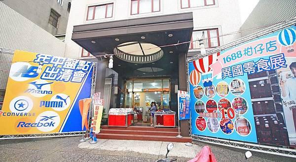 【異國食品展特賣會１０元起！】現場高達１００種以上的異國泡麵、飲料、餅乾、酒類等商品，通通任你挑任你選，還有3M專利涼衣感、知名品牌運動鞋大特價，許願聯合特賣會，數量有限要買要快～！