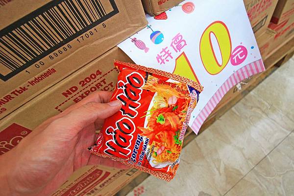 【異國食品展特賣會１０元起！】現場高達１００種以上的異國泡麵、飲料、餅乾、酒類等商品，通通任你挑任你選，還有3M專利涼衣感、知名品牌運動鞋大特價，許願聯合特賣會，數量有限要買要快～！