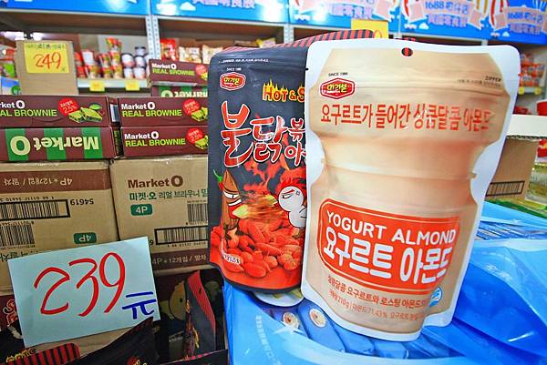 【異國食品展特賣會１０元起！】現場高達１００種以上的異國泡麵、飲料、餅乾、酒類等商品，通通任你挑任你選，還有3M專利涼衣感、知名品牌運動鞋大特價，許願聯合特賣會，數量有限要買要快～！