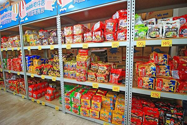 【異國食品展特賣會１０元起！】現場高達１００種以上的異國泡麵、飲料、餅乾、酒類等商品，通通任你挑任你選，還有3M專利涼衣感、知名品牌運動鞋大特價，許願聯合特賣會，數量有限要買要快～！