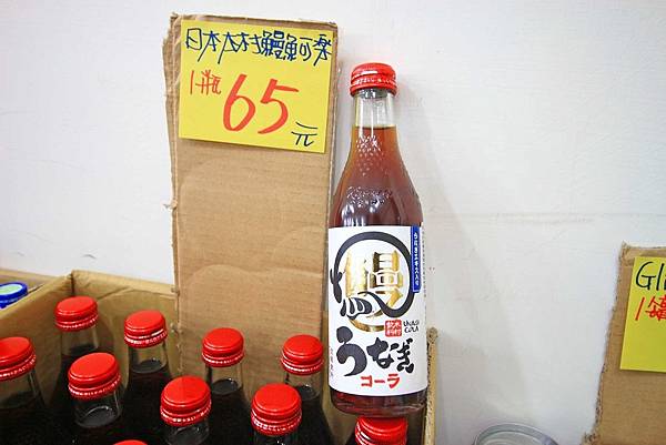 【異國食品展特賣會１０元起！】現場高達１００種以上的異國泡麵、飲料、餅乾、酒類等商品，通通任你挑任你選，還有3M專利涼衣感、知名品牌運動鞋大特價，許願聯合特賣會，數量有限要買要快～！