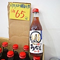 【異國食品展特賣會１０元起！】現場高達１００種以上的異國泡麵、飲料、餅乾、酒類等商品，通通任你挑任你選，還有3M專利涼衣感、知名品牌運動鞋大特價，許願聯合特賣會，數量有限要買要快～！