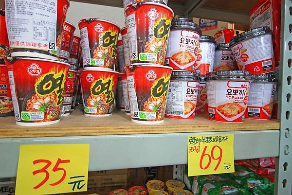 【異國食品展特賣會１０元起！】現場高達１００種以上的異國泡麵、飲料、餅乾、酒類等商品，通通任你挑任你選，還有3M專利涼衣感、知名品牌運動鞋大特價，許願聯合特賣會，數量有限要買要快～！