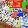 【異國食品展特賣會１０元起！】現場高達１００種以上的異國泡麵、飲料、餅乾、酒類等商品，通通任你挑任你選，還有3M專利涼衣感、知名品牌運動鞋大特價，許願聯合特賣會，數量有限要買要快～！