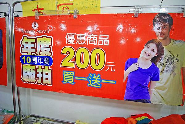 【異國食品展特賣會１０元起！】現場高達１００種以上的異國泡麵、飲料、餅乾、酒類等商品，通通任你挑任你選，還有3M專利涼衣感、知名品牌運動鞋大特價，許願聯合特賣會，數量有限要買要快～！