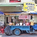 【三重美食】永安北路二段無名餐車-酸酸甜甜特別滋味的肉圓