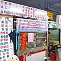 【台北美食】店小二-隱身在地下室裡的高CP值美食